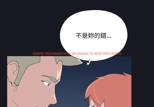 查看漫画15少女漂流記 - 第20話 - tymanga.com中的4589928图片
