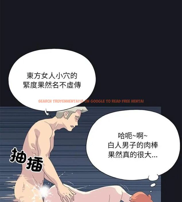 查看漫画15少女漂流記 - 第21話 - tymanga.com中的4612394图片 查看漫画15少女漂流記 - 第21話 - tymanga.com中的4612394图片