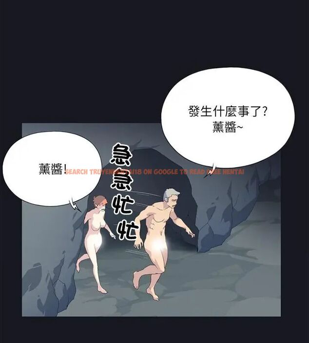 查看漫画15少女漂流記 - 第21話 - tymanga.com中的4612397图片 查看漫画15少女漂流記 - 第21話 - tymanga.com中的4612397图片