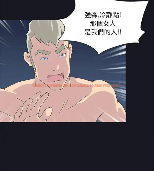 查看漫画15少女漂流記 - 第21話 - tymanga.com中的4612400图片 查看漫画15少女漂流記 - 第21話 - tymanga.com中的4612400图片