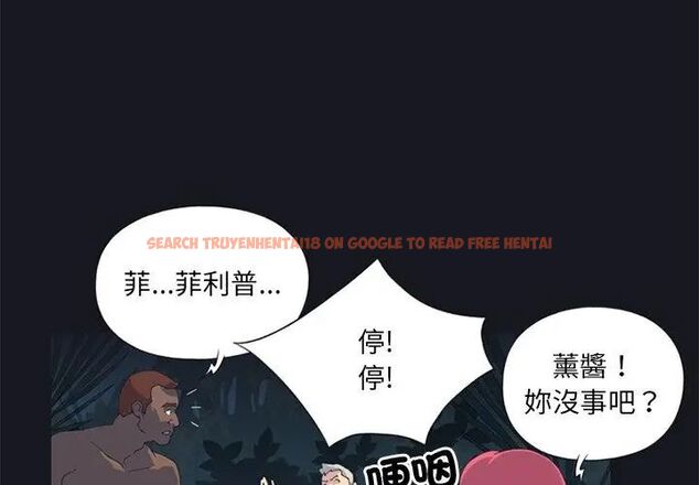 查看漫画15少女漂流記 - 第21話 - tymanga.com中的4612401图片 查看漫画15少女漂流記 - 第21話 - tymanga.com中的4612401图片