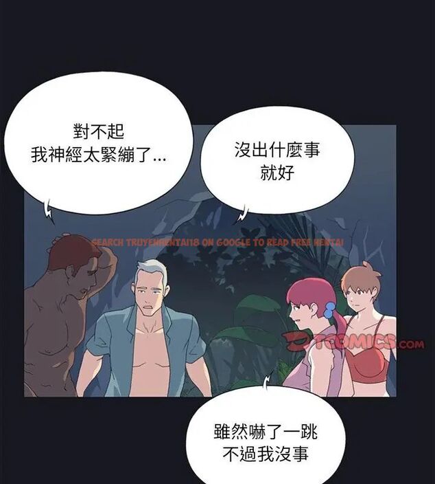 查看漫画15少女漂流記 - 第21話 - tymanga.com中的4612403图片 查看漫画15少女漂流記 - 第21話 - tymanga.com中的4612403图片