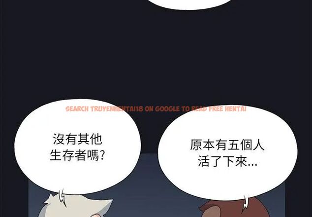 查看漫画15少女漂流記 - 第21話 - tymanga.com中的4612404图片 查看漫画15少女漂流記 - 第21話 - tymanga.com中的4612404图片