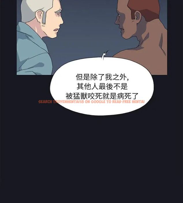 查看漫画15少女漂流記 - 第21話 - tymanga.com中的4612405图片 查看漫画15少女漂流記 - 第21話 - tymanga.com中的4612405图片