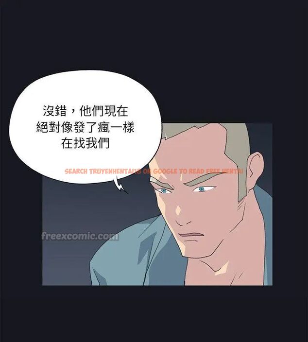 查看漫画15少女漂流記 - 第21話 - tymanga.com中的4612408图片 查看漫画15少女漂流記 - 第21話 - tymanga.com中的4612408图片