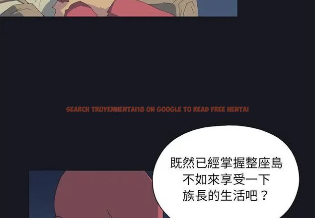 查看漫画15少女漂流記 - 第21話 - tymanga.com中的4612413图片 查看漫画15少女漂流記 - 第21話 - tymanga.com中的4612413图片