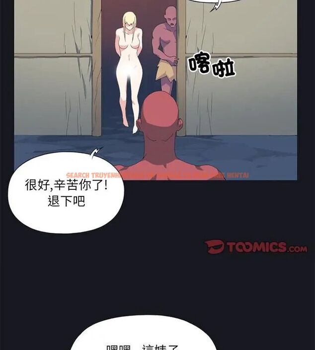 查看漫画15少女漂流記 - 第21話 - tymanga.com中的4612415图片 查看漫画15少女漂流記 - 第21話 - tymanga.com中的4612415图片