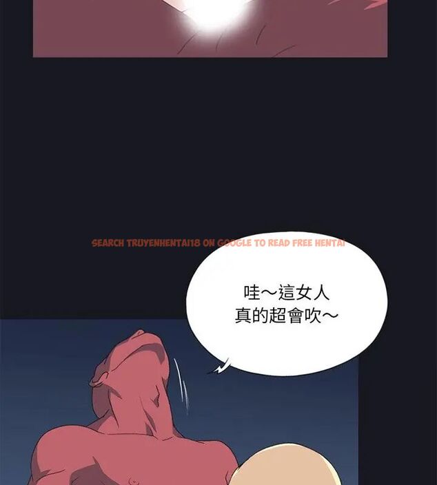 查看漫画15少女漂流記 - 第21話 - tymanga.com中的4612421图片 查看漫画15少女漂流記 - 第21話 - tymanga.com中的4612421图片