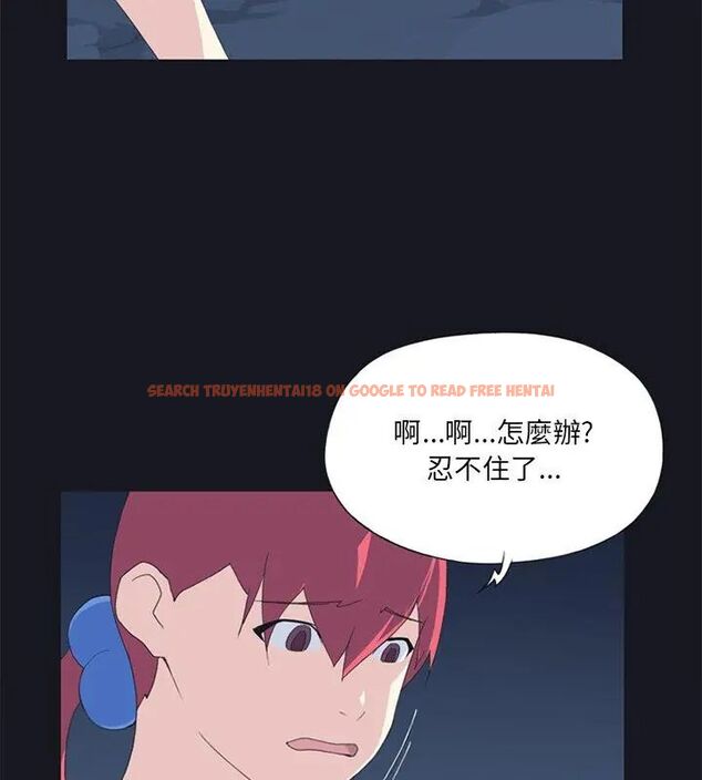 查看漫画15少女漂流記 - 第21話 - tymanga.com中的4612435图片 查看漫画15少女漂流記 - 第21話 - tymanga.com中的4612435图片
