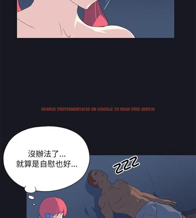 查看漫画15少女漂流記 - 第21話 - tymanga.com中的4612436图片 查看漫画15少女漂流記 - 第21話 - tymanga.com中的4612436图片