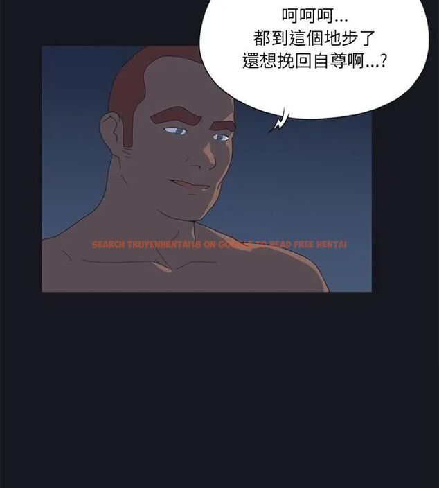 查看漫画15少女漂流記 - 第21話 - tymanga.com中的4612445图片 查看漫画15少女漂流記 - 第21話 - tymanga.com中的4612445图片