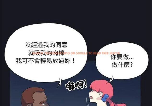 查看漫画15少女漂流記 - 第21話 - tymanga.com中的4612446图片 查看漫画15少女漂流記 - 第21話 - tymanga.com中的4612446图片