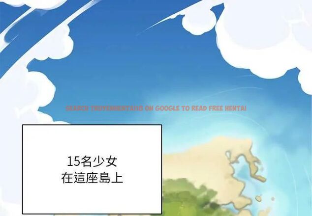 查看漫画15少女漂流記 - 第22話 - tymanga.com中的4633999图片