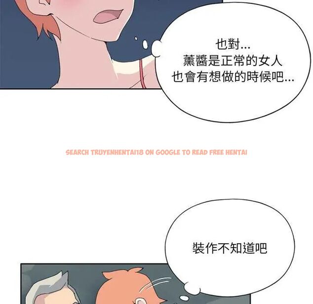 查看漫画15少女漂流記 - 第22話 - tymanga.com中的4634011图片