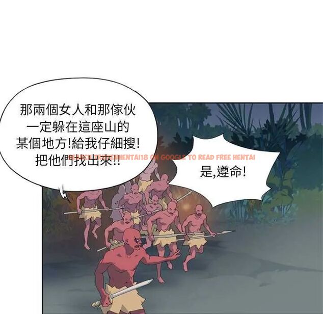 查看漫画15少女漂流記 - 第22話 - tymanga.com中的4634016图片