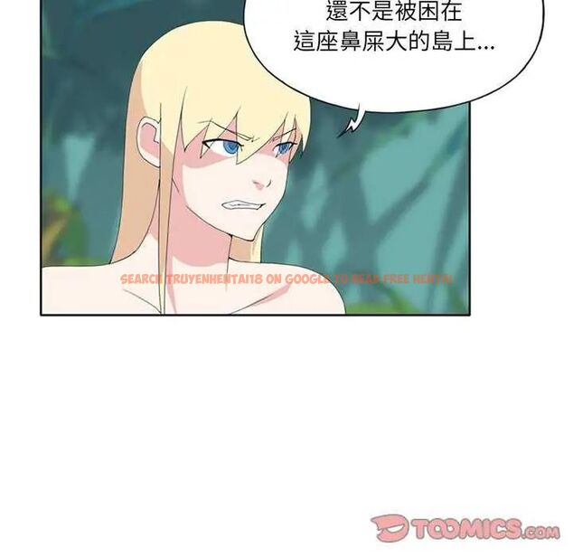 查看漫画15少女漂流記 - 第22話 - tymanga.com中的4634045图片