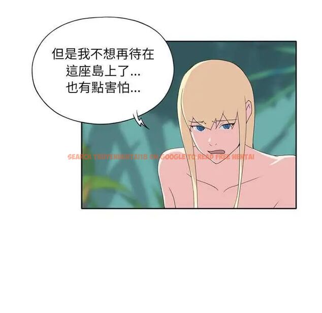 查看漫画15少女漂流記 - 第22話 - tymanga.com中的4634047图片