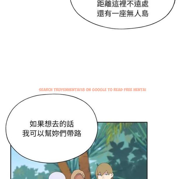查看漫画15少女漂流記 - 第22話 - tymanga.com中的4634049图片