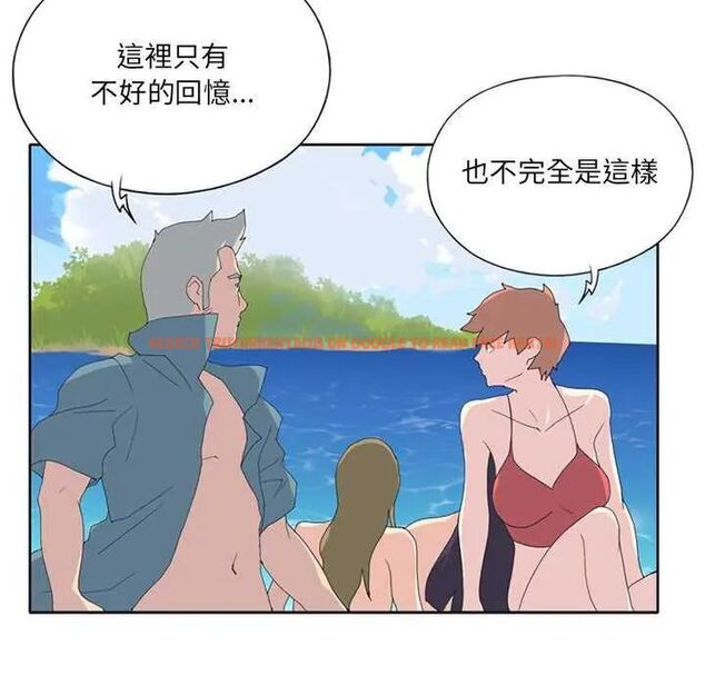 查看漫画15少女漂流記 - 第22話 - tymanga.com中的4634053图片