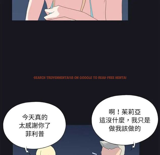 查看漫画15少女漂流記 - 第23話 - tymanga.com中的4657009图片 查看漫画15少女漂流記 - 第23話 - tymanga.com中的4657009图片