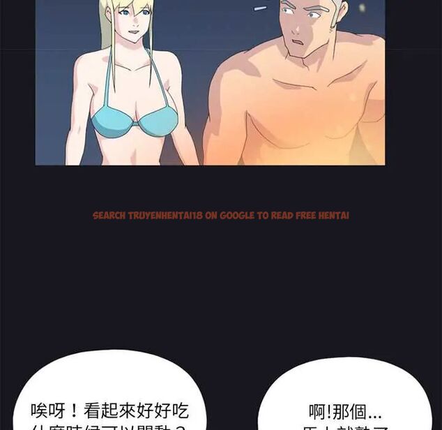 查看漫画15少女漂流記 - 第23話 - tymanga.com中的4657010图片 查看漫画15少女漂流記 - 第23話 - tymanga.com中的4657010图片