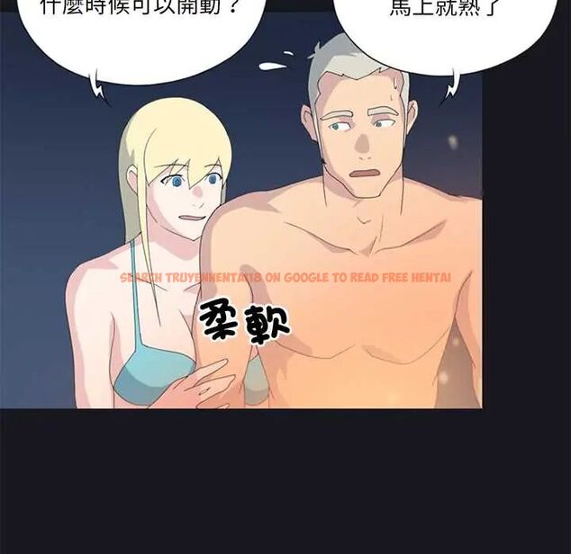 查看漫画15少女漂流記 - 第23話 - tymanga.com中的4657011图片 查看漫画15少女漂流記 - 第23話 - tymanga.com中的4657011图片