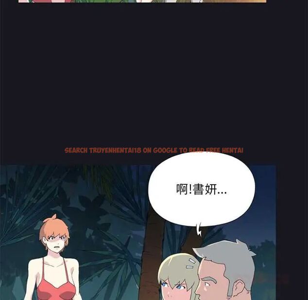 查看漫画15少女漂流記 - 第23話 - tymanga.com中的4657013图片 查看漫画15少女漂流記 - 第23話 - tymanga.com中的4657013图片