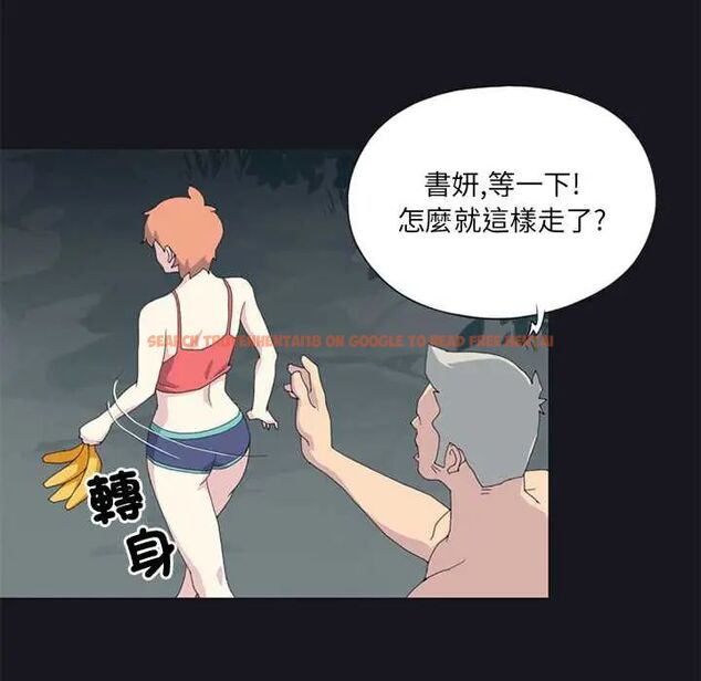 查看漫画15少女漂流記 - 第23話 - tymanga.com中的4657016图片 查看漫画15少女漂流記 - 第23話 - tymanga.com中的4657016图片