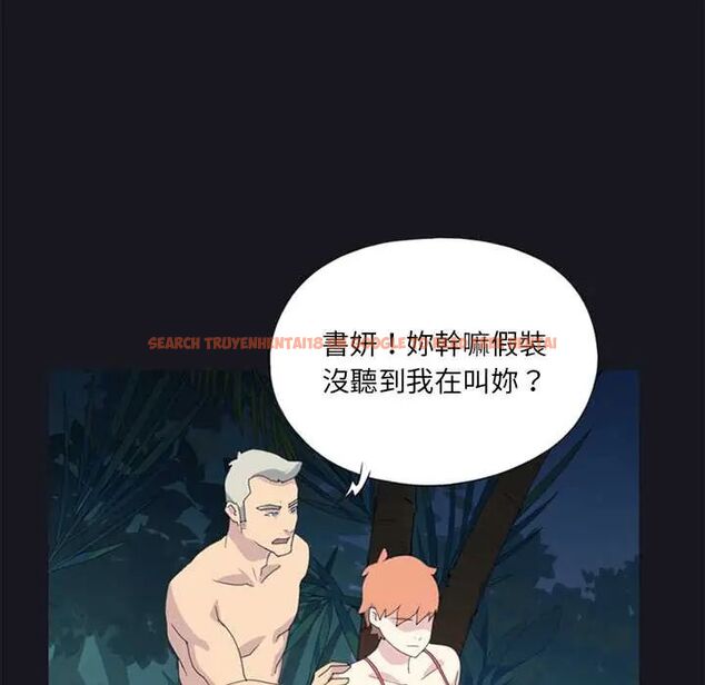 查看漫画15少女漂流記 - 第23話 - tymanga.com中的4657017图片 查看漫画15少女漂流記 - 第23話 - tymanga.com中的4657017图片