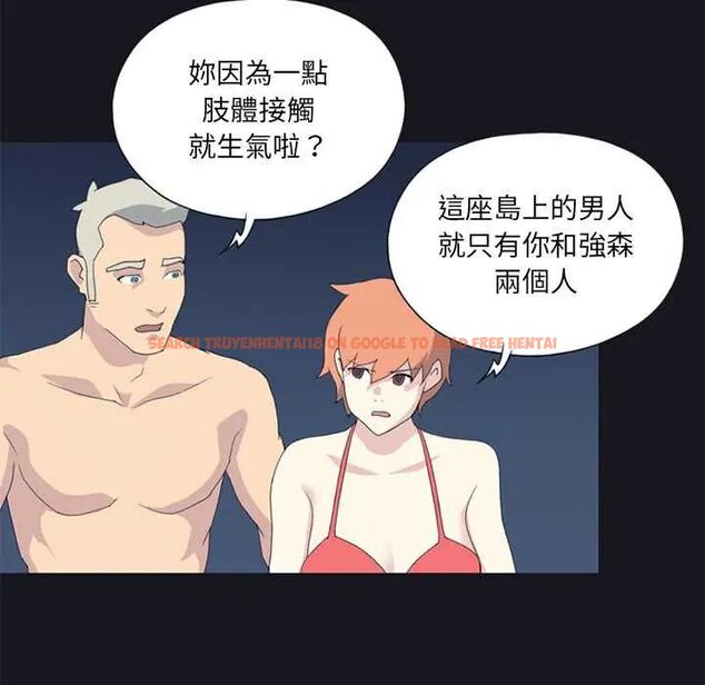 查看漫画15少女漂流記 - 第23話 - tymanga.com中的4657020图片 查看漫画15少女漂流記 - 第23話 - tymanga.com中的4657020图片