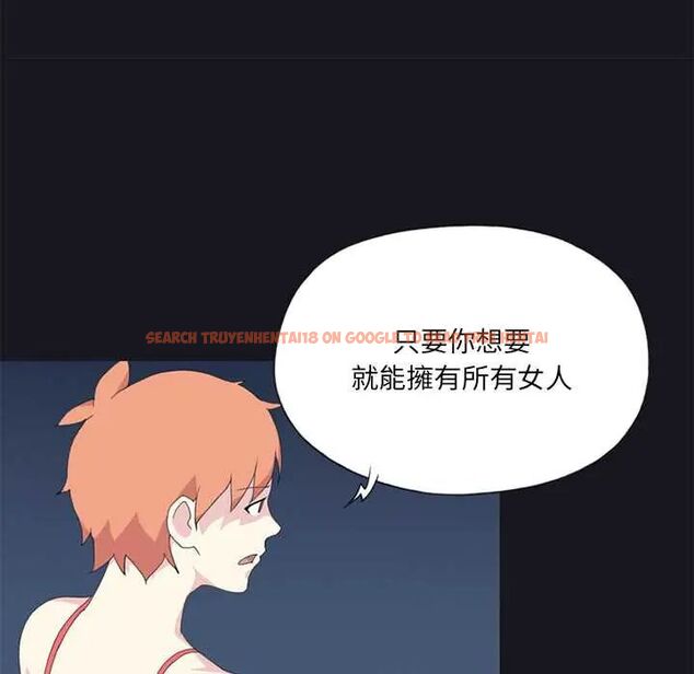 查看漫画15少女漂流記 - 第23話 - tymanga.com中的4657021图片 查看漫画15少女漂流記 - 第23話 - tymanga.com中的4657021图片