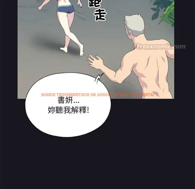 查看漫画15少女漂流記 - 第23話 - tymanga.com中的4657057图片 查看漫画15少女漂流記 - 第23話 - tymanga.com中的4657057图片