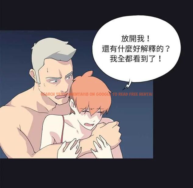 查看漫画15少女漂流記 - 第23話 - tymanga.com中的4657062图片 查看漫画15少女漂流記 - 第23話 - tymanga.com中的4657062图片