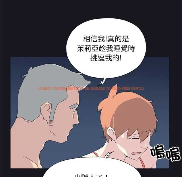 查看漫画15少女漂流記 - 第23話 - tymanga.com中的4657065图片 查看漫画15少女漂流記 - 第23話 - tymanga.com中的4657065图片