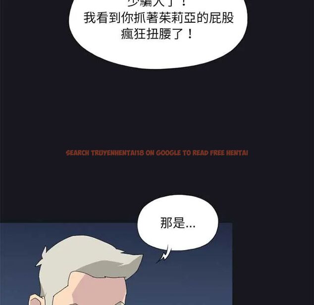 查看漫画15少女漂流記 - 第23話 - tymanga.com中的4657066图片 查看漫画15少女漂流記 - 第23話 - tymanga.com中的4657066图片