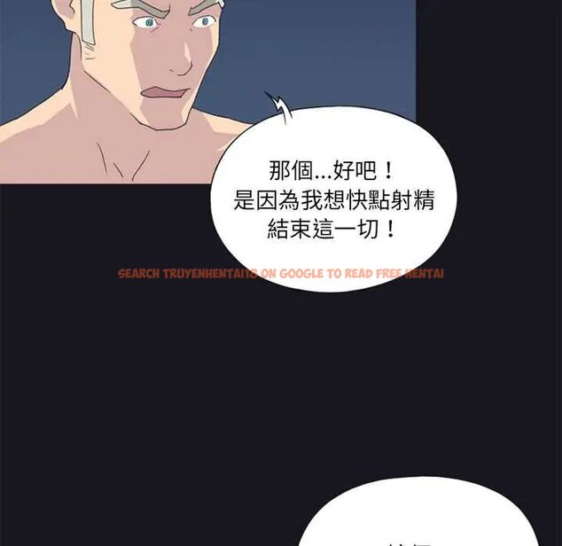 查看漫画15少女漂流記 - 第23話 - tymanga.com中的4657067图片 查看漫画15少女漂流記 - 第23話 - tymanga.com中的4657067图片