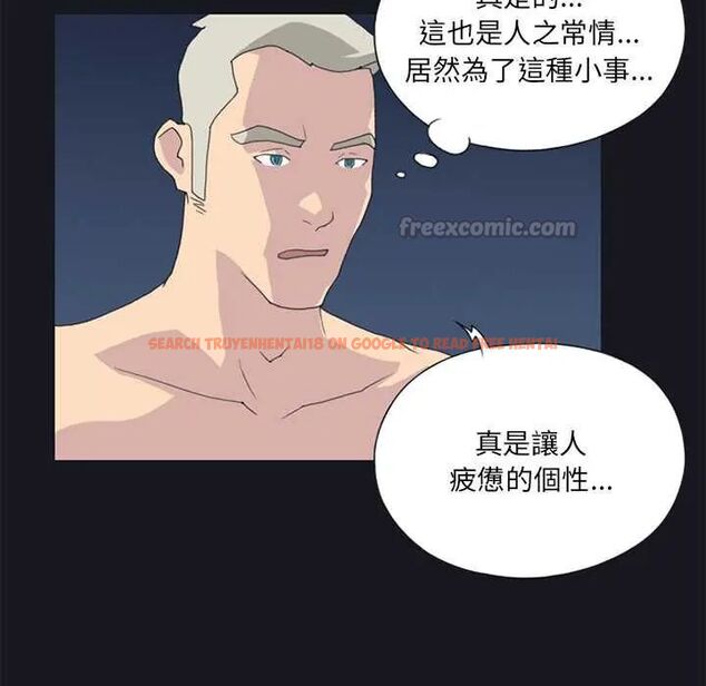 查看漫画15少女漂流記 - 第23話 - tymanga.com中的4657072图片 查看漫画15少女漂流記 - 第23話 - tymanga.com中的4657072图片