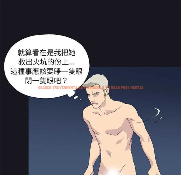 查看漫画15少女漂流記 - 第23話 - tymanga.com中的4657073图片 查看漫画15少女漂流記 - 第23話 - tymanga.com中的4657073图片
