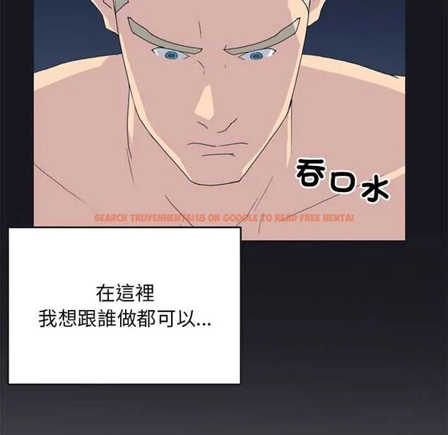 查看漫画15少女漂流記 - 第23話 - tymanga.com中的4657079图片 查看漫画15少女漂流記 - 第23話 - tymanga.com中的4657079图片
