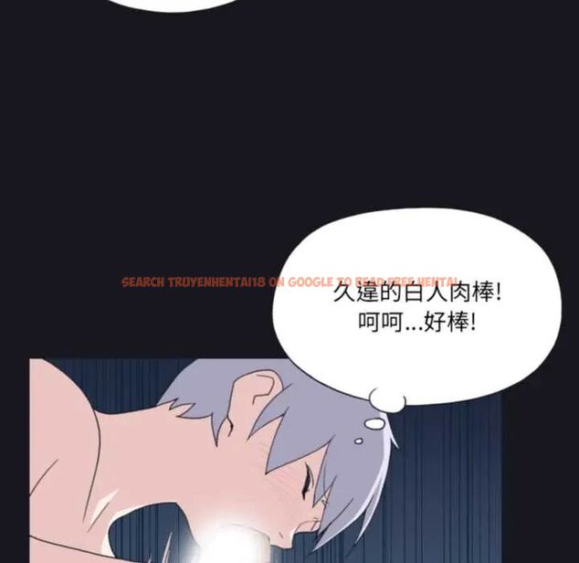 查看漫画15少女漂流記 - 第24話 - tymanga.com中的4678167图片