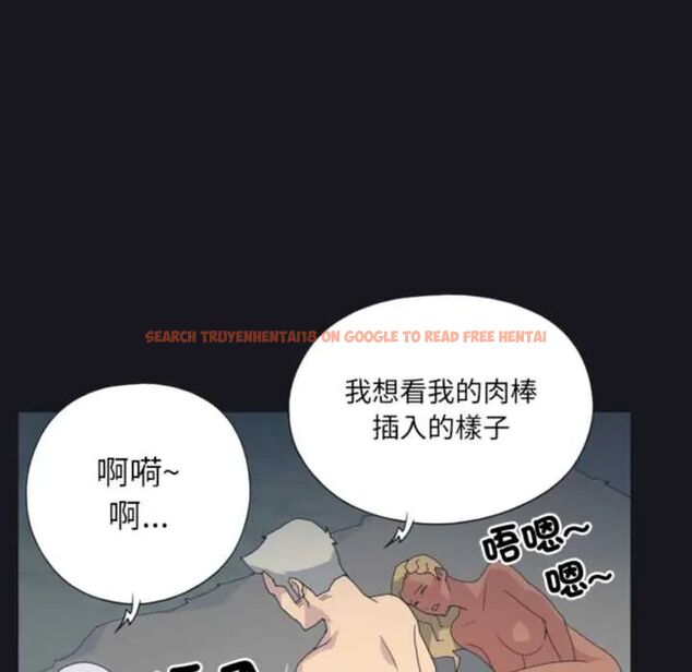 查看漫画15少女漂流記 - 第24話 - tymanga.com中的4678185图片