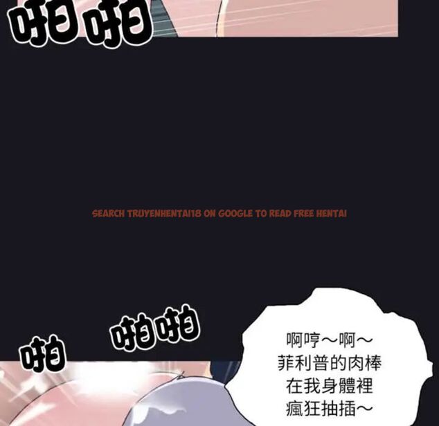 查看漫画15少女漂流記 - 第24話 - tymanga.com中的4678188图片