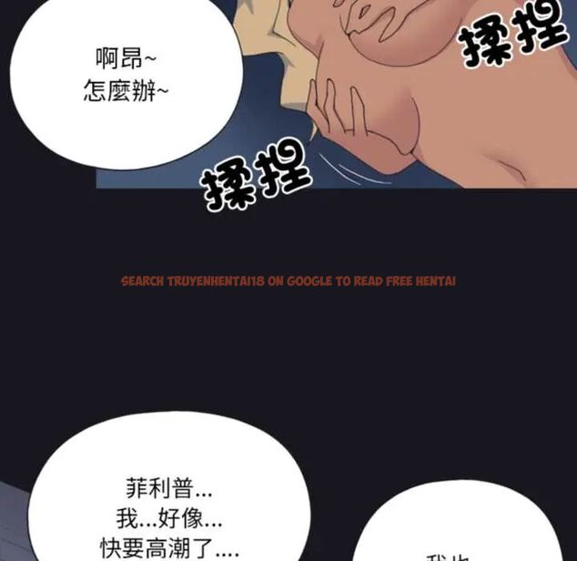 查看漫画15少女漂流記 - 第24話 - tymanga.com中的4678192图片