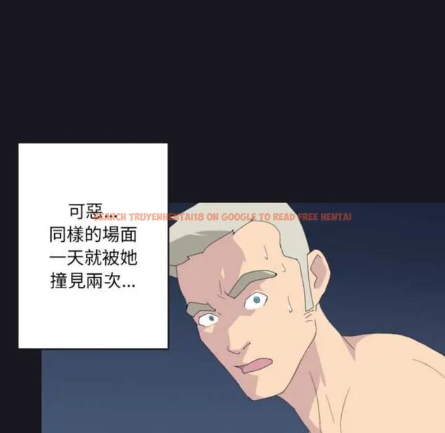 查看漫画15少女漂流記 - 第24話 - tymanga.com中的4678198图片