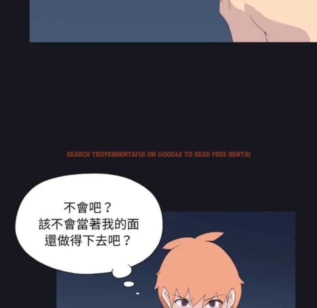 查看漫画15少女漂流記 - 第24話 - tymanga.com中的4678199图片