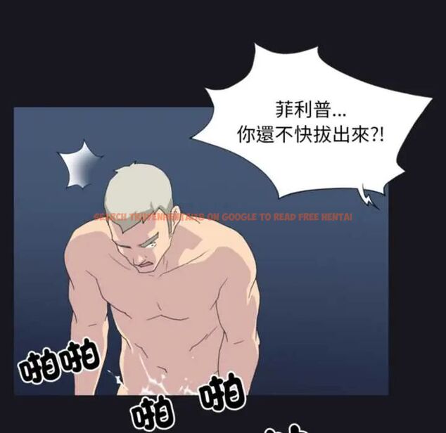 查看漫画15少女漂流記 - 第24話 - tymanga.com中的4678207图片
