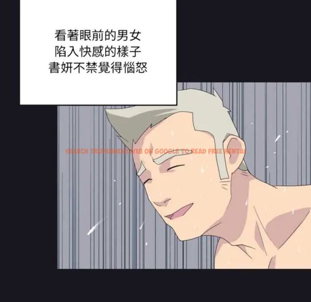 查看漫画15少女漂流記 - 第24話 - tymanga.com中的4678212图片