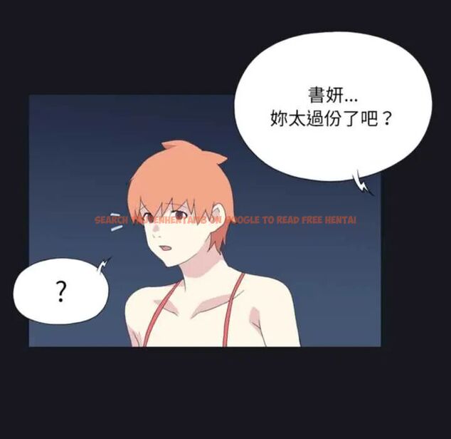 查看漫画15少女漂流記 - 第24話 - tymanga.com中的4678215图片