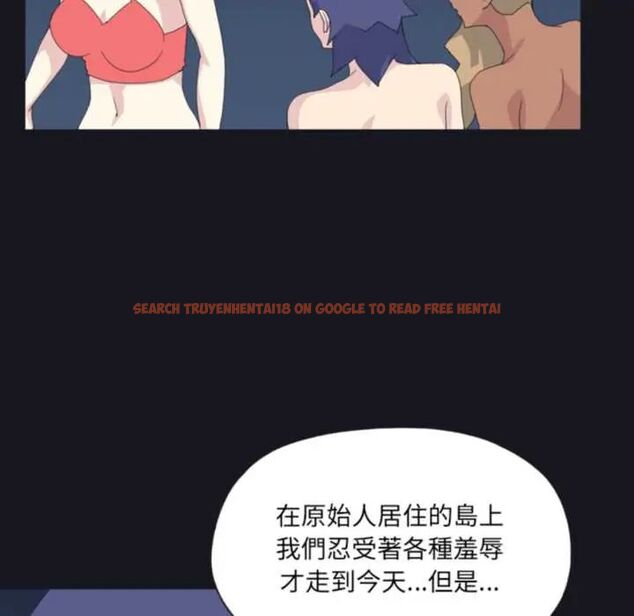 查看漫画15少女漂流記 - 第24話 - tymanga.com中的4678217图片