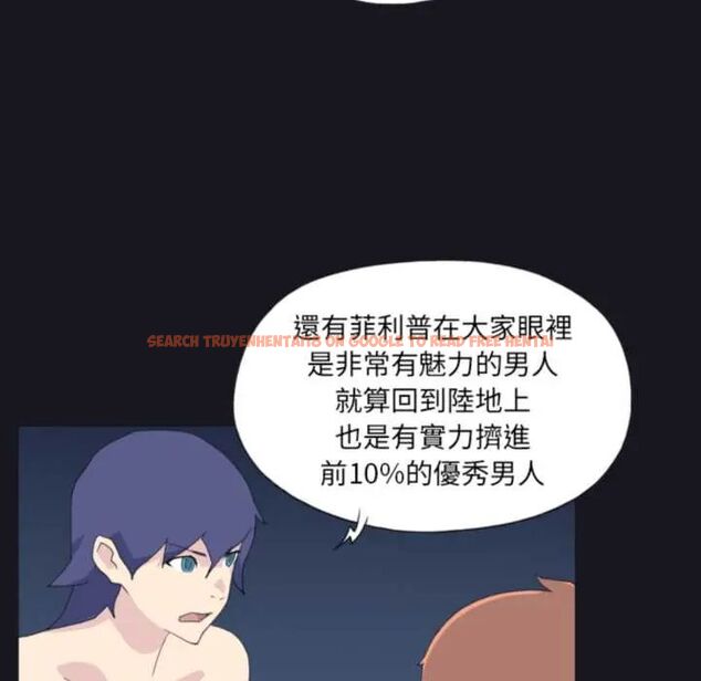 查看漫画15少女漂流記 - 第24話 - tymanga.com中的4678220图片